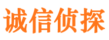 老城寻人公司